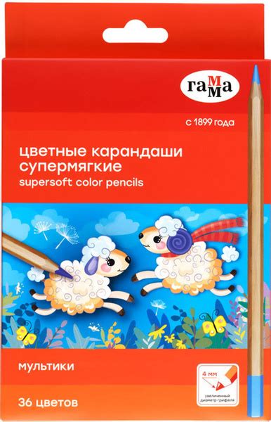 Карандаши цветные Гамма Мультики, 36 цветов, супермягкие - купить с ...