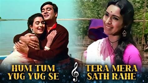 Hum Tum Yug Yug Se X Tera Mera Sath Rahe Nutan Superhit Songs Milan