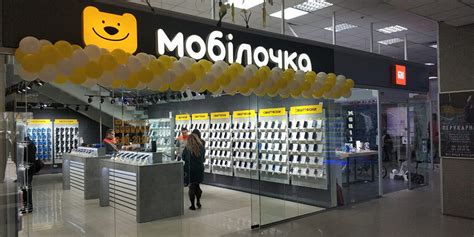 Магазини - МОБІЛОЧКА