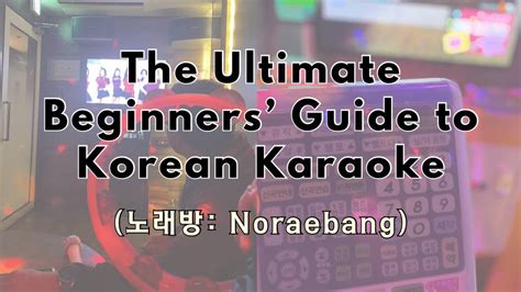 Sing your heart out: The Ultimate Beginners’ Guide to Korean Karaoke