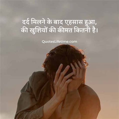 90 Dard Shayari In Hindi दर्द शायरी Painful Shayari