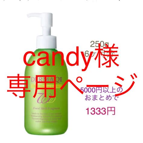 46％割引ホワイト系激安通販 Candy様 専用ページ その他 インテリア小物ホワイト系 Otaonarenanejp