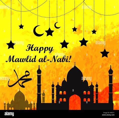 Mawlid Al Nabi The Birthday Of The Prophet Muhammad Greeting Card