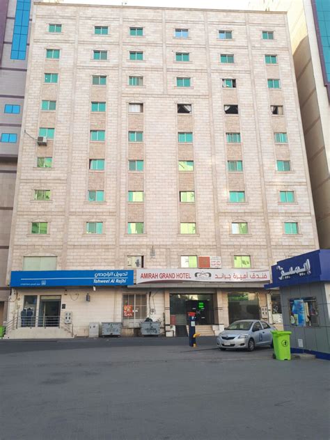 Amirah Grand Hotel Booking for Hajj & Umrah | Funadiq.com