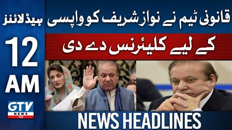 Nawaz Sharif Return To Pakistan 12 AM News Headlines GTV News