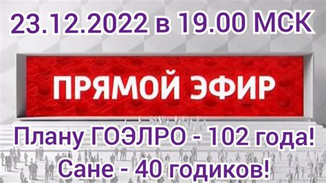 ДР стрим - YouTube