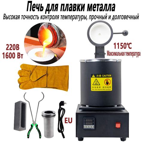 Печь для плавки металла, тигель графитовый 3 кг, используемый для ...