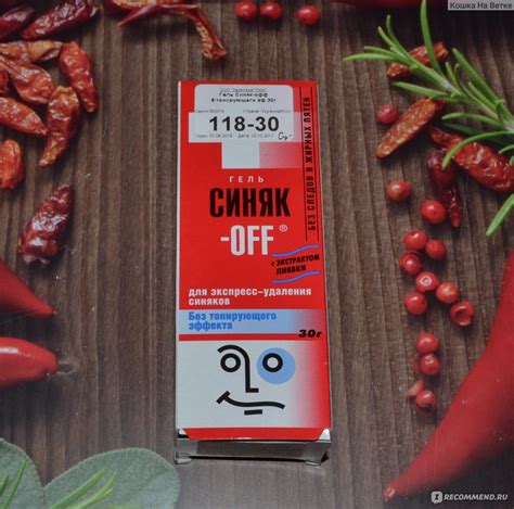 Гель для экспресс-удаления синяков Биокон Синяк-OFF - «Гель Синяк off ...