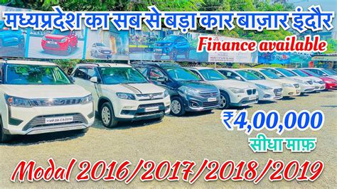 Shri Motors Indore Second Hand Cars In Indore Used Cars In Indore