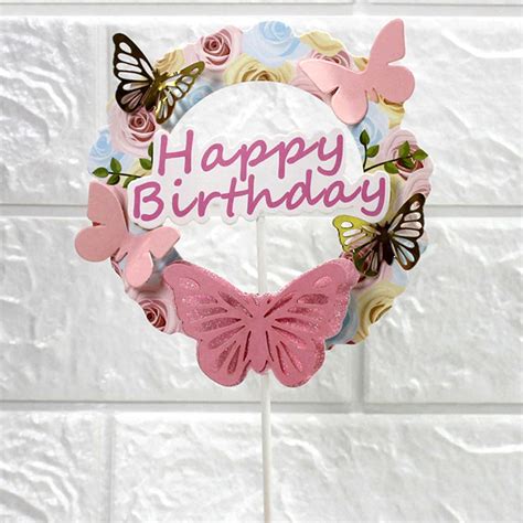 Kitchen Domain Happy Birthday Pink Butterfly Cake Topper