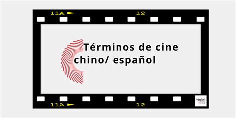 Glosario De T Rminos De Cine Espa Ol Chino Versi N China