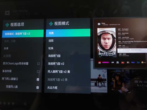 使用kodi RealDebrid在线观看4K视频效果预览与配置教程分享 美国VPS综合讨论 全球主机交流论坛 Powered by