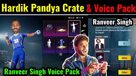 Hardik Pandya Crate In Bgmi Ranveer Singh Voice Pack Event Bgmi New