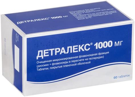 Детралекс таб. п/о плен. 1000 мг №60 — купить по выгодной цене на ...