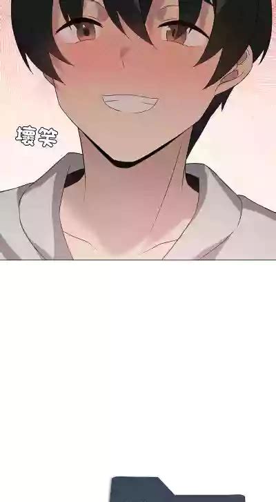 我爽爽升级 我靠升级逆袭成为大师 我爽爽升級 我靠升級逆襲成爲大師 S END 第一季完 nhentai hentai doujinshi and manga