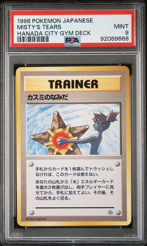 Pokemon Japanese Hanada City Gym Deck Misty S Tears Psa Gamestop