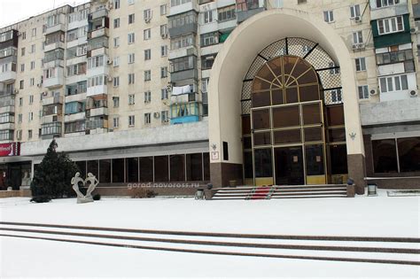 Центральный вход в Загс. Зима 2014. Новороссийск фото
