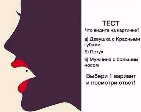 Психологические тесты по изображениям и рисункам, интерпретационные ...