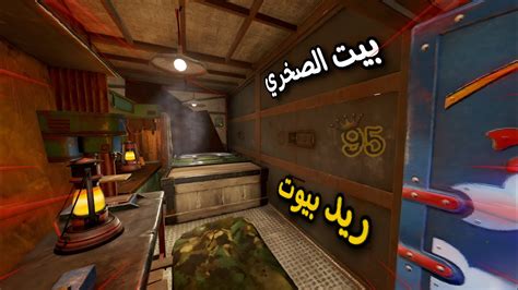 راست سولو👌بيت من صخر🔥اجوني كاونتر ريد😱 مع حبشكلات😂 Rust Raid Youtube