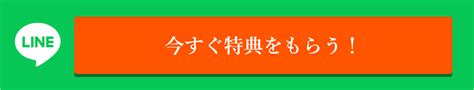 新卒採用特設サイト 中古不動産業界で働く、ランドネット採用情報