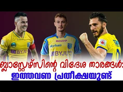 ബലസററഴസനറ വദശ തരങങൾ ഇതതവണ പരതകഷയണട KBFC Foreign