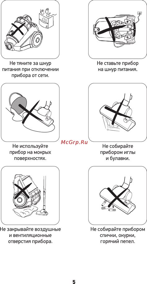Doffler VCC 2280 BL Инструкция по эксплуатации онлайн [5/16] 467133