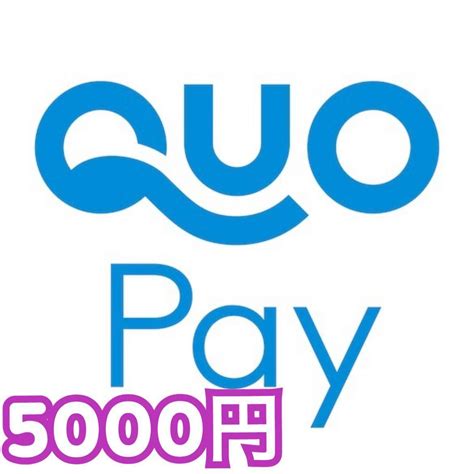 Yahooオークション 【5000円分】quoカードpay クオカードペイ