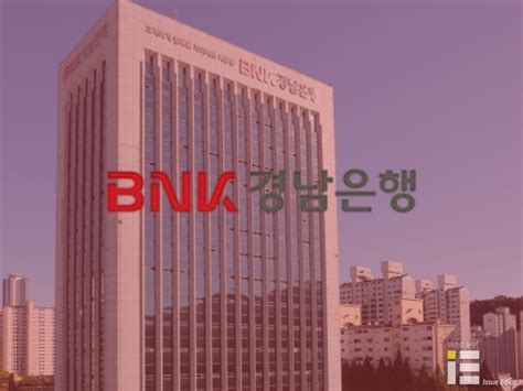 금감원 라임펀드 판매 경남은행에 최대 80 배상 권고