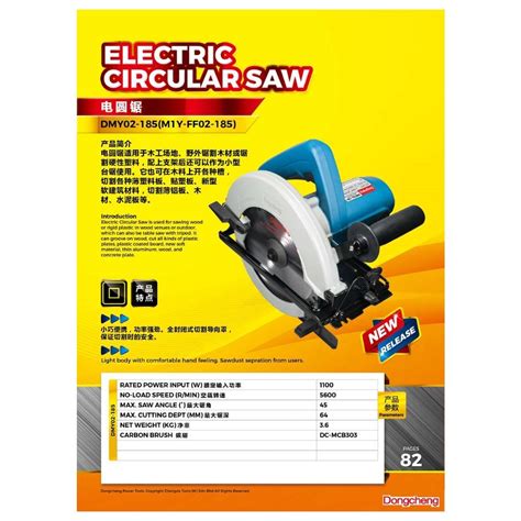 DONG CHENG Electric Circular Saw 1100W DMY02 185 6 Months Warranty