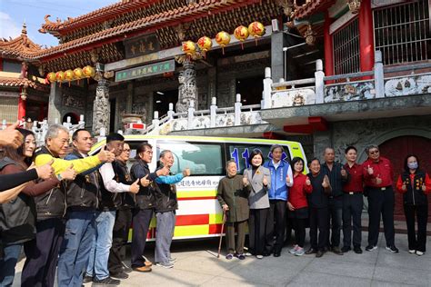 古坑建德寺善心捐贈救護車 中華日報中華新聞雲