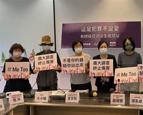 「台中房思琪案」狼師被踢爆竟騷擾被害人家屬 監院彈劾通過 政治 自由時報電子報