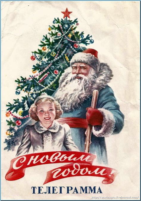 С Новым Годом! Советские новогодние открытки 50х-60х годов: marinagra ...