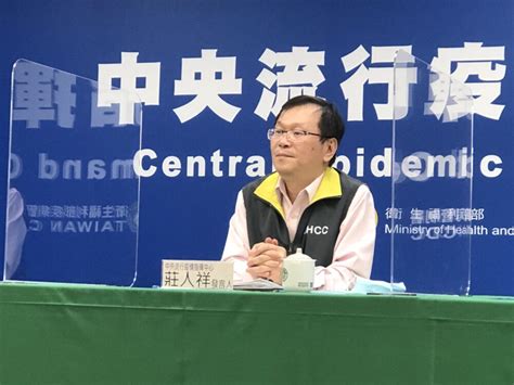 開玩了！台灣首個「旅遊泡泡」拍板帛琉 指揮中心證實最新進度 匯流新聞網