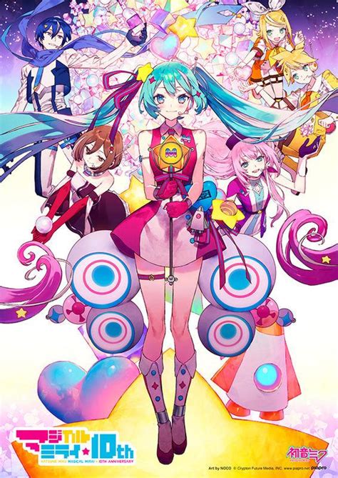 初音ミク 2023年1月18日発売 初音ミク「マジカルミライ」10th Anniversary Blu Ray＆dvd 収録内容を公開