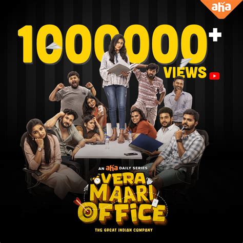 aha Tamil on Twitter: "1 Million+ Views for #VeraMaariOffice Glimpse🙏 ...