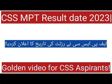 Css Mpt Result Date Css Mpt Result Expected Date Css Mpt