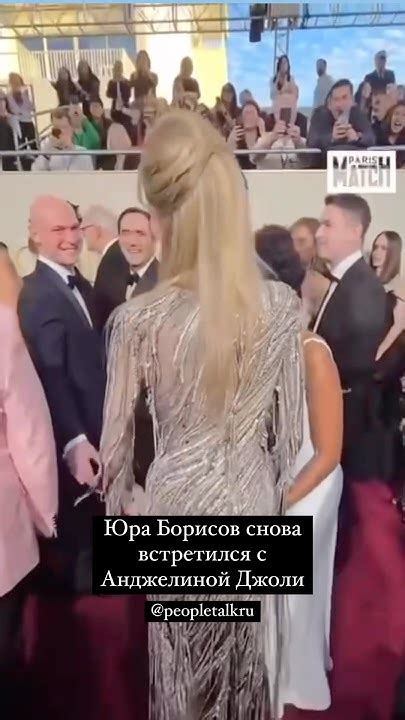 Юра Борисов снова встретился с Анджелиной Джоли, в этот раз уже на ...