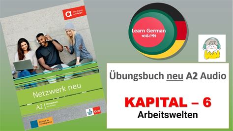 Netzwerk neu Übungsbuch A2 Audio KAPITEL 6 Arbeitswelten