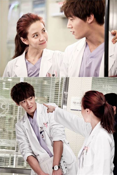 Emergency Couple