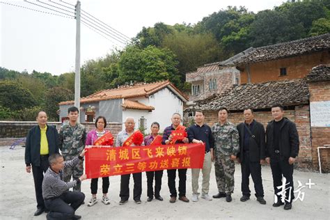 清城区飞来峡镇一士官荣获三等功