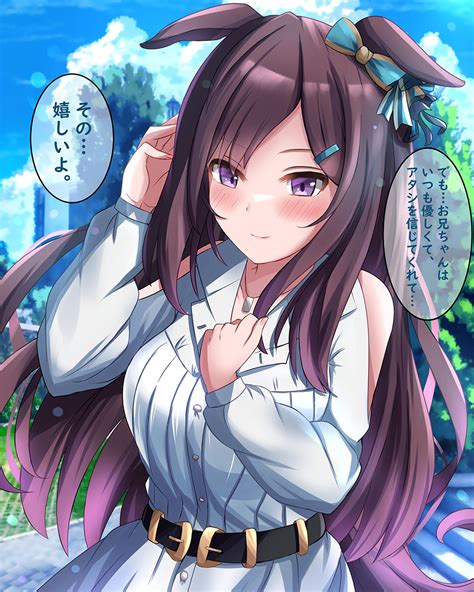 Mejiro Dober Umamusume Drawn By Liukensama Danbooru