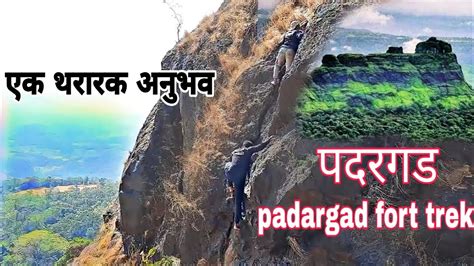 Padargad Trek Khandas Karjat Chimney Climb Fort In