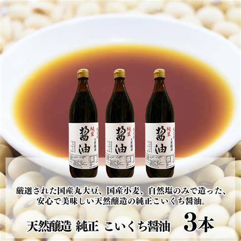 送料無料 天然醸造 こいくち醤油 正金醤油 1000ml 6本入 醤油 Six Matrix Jp