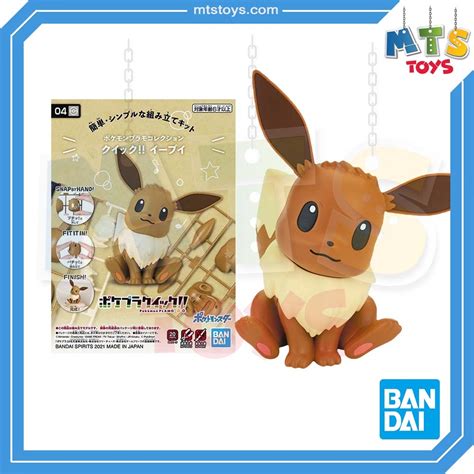 MTS Toys Bandai Pokemon Plamo Collection Pokepla Quick 04 Eevee