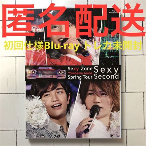 Sexyzone Sexy Second 初回限定盤 Blu Ray 2014 メルカリ