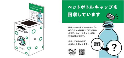 アースデイはイベント目白押し！日本で参加できるイベント4選【2023年版】 Frontrow