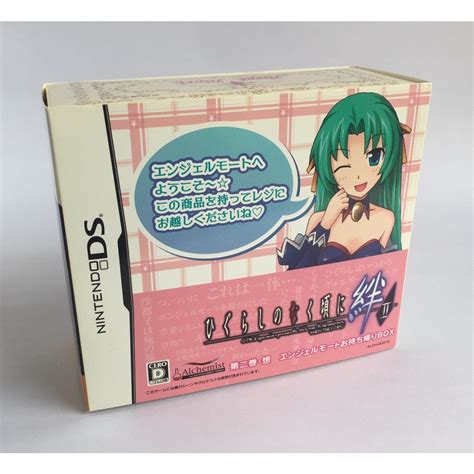 Ds Game Higurashi When They Cry Vol Idea Visual Novel Game