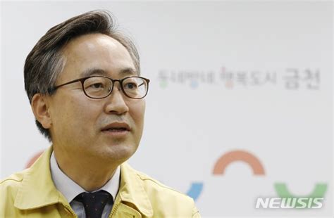 유성훈 금천구청장 뉴시스 인터뷰 네이트 뉴스