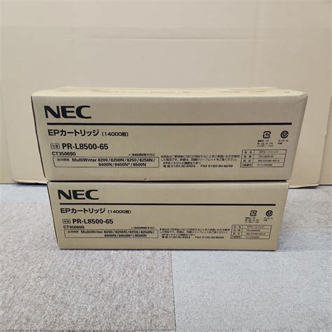 Yahoo オークション NEC 大容量トナーカートリッジ PR L8500 65 純正