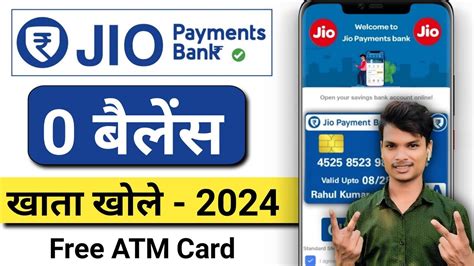 Jio Payment Bank Account Open Kaise Karen Jio Bank Account Opening